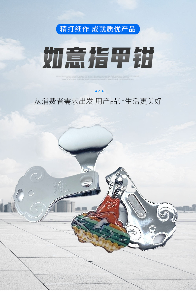 中国风指甲刀指甲剪家用修甲工具指甲钳555详情2
