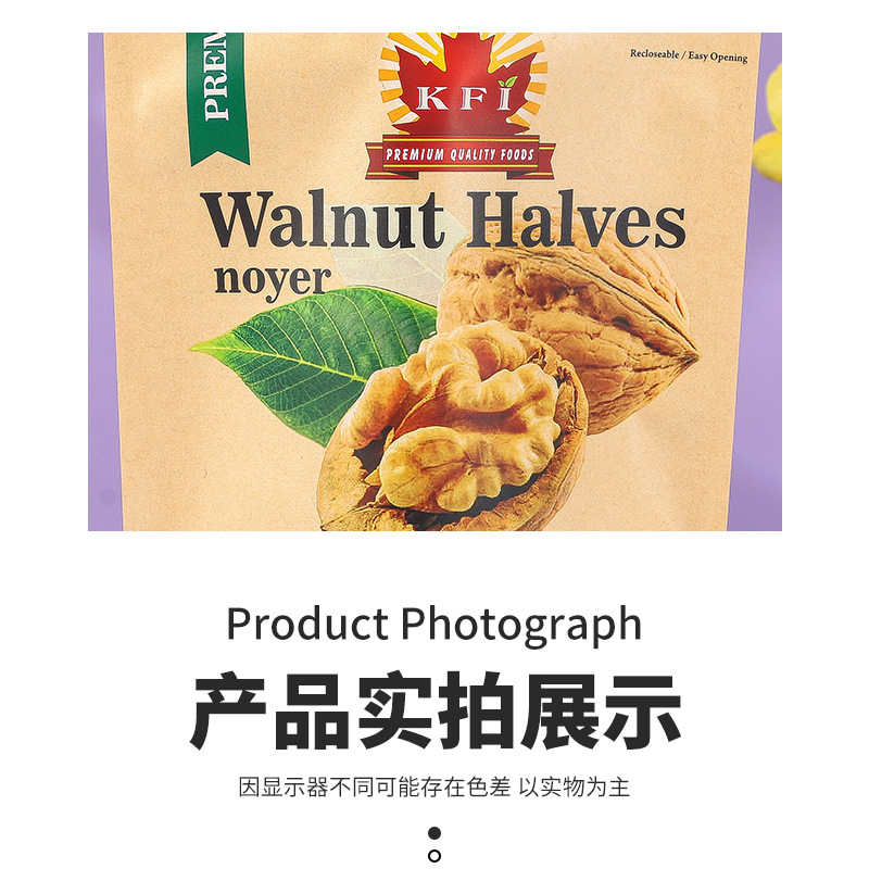 Plastic food packaging bags are designed as self-standing and self-sealing bags, three-sided sealed aluminum foil bags, composite roll film vacuum zipper bags pic 11