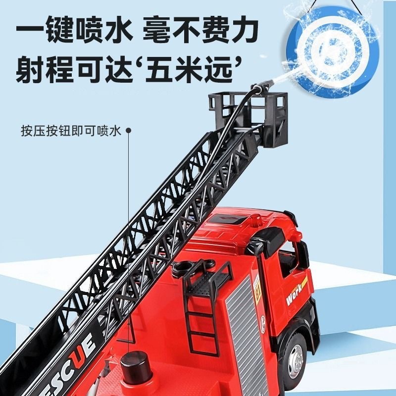 仿真大号云梯水罐合金消防车模型声光回力喷水儿童工程玩具军事模型详情5