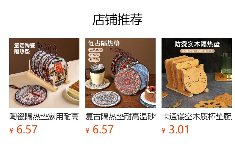 国潮复古隔热垫耐高温砂锅防烫垫珐琅锅垫子陶瓷新中式餐桌防滑餐盘垫详情29