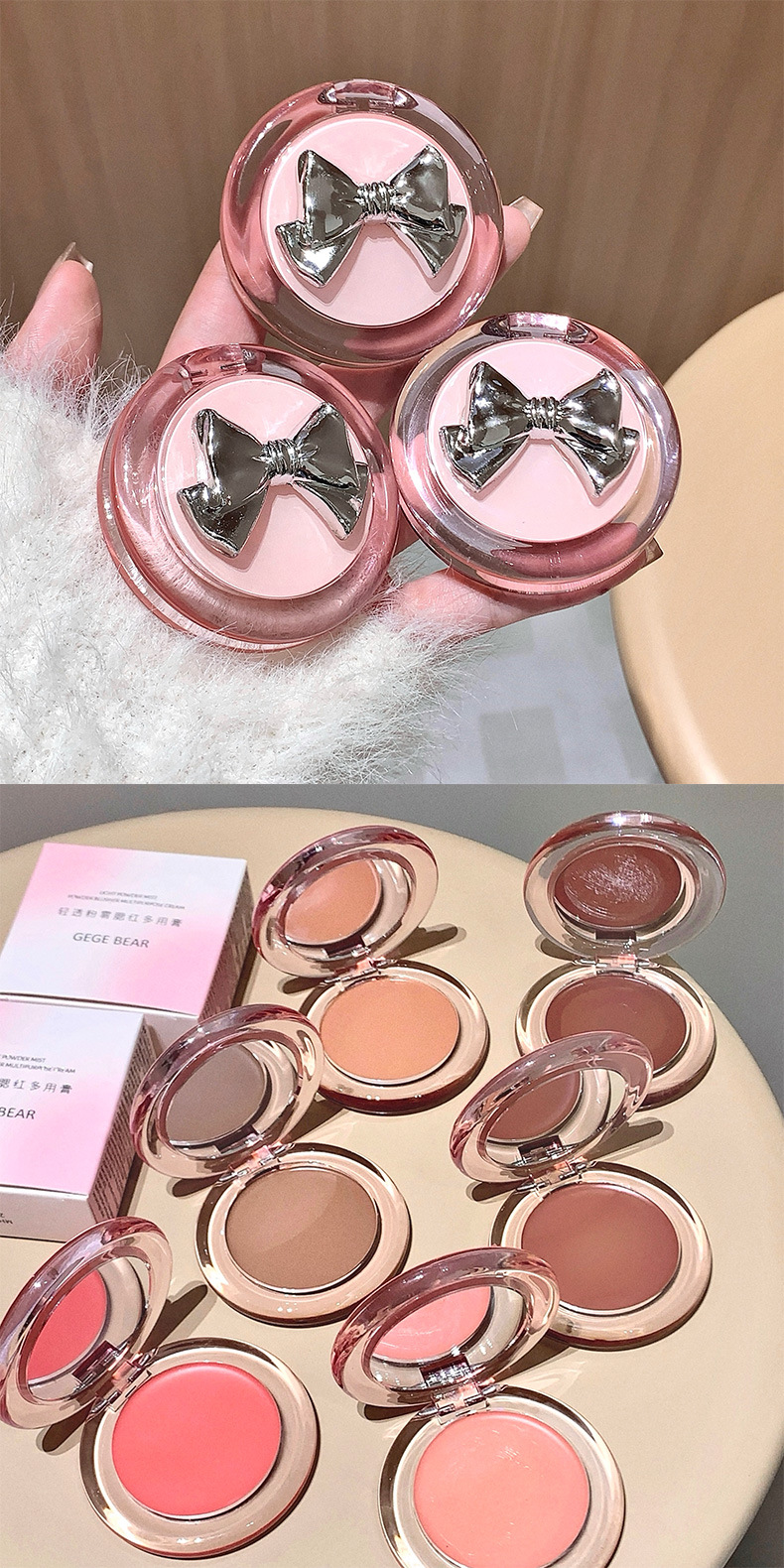 戈戈小熊轻透粉雾腮红多用膏自然微光单色韩系显嫩膏状多用腮红详情13