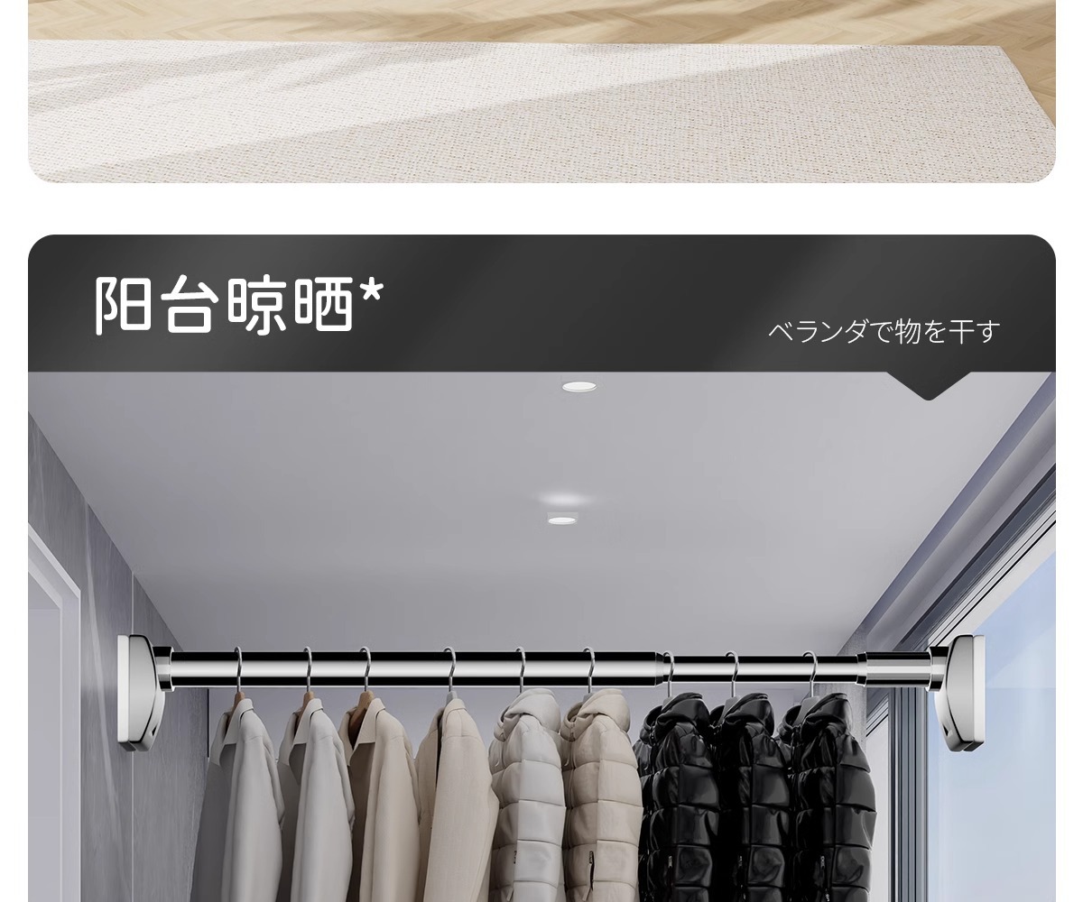 免打孔晾衣服伸缩杆万能支撑杆强力承重窗帘杆可调节卫生间浴帘杆详情16