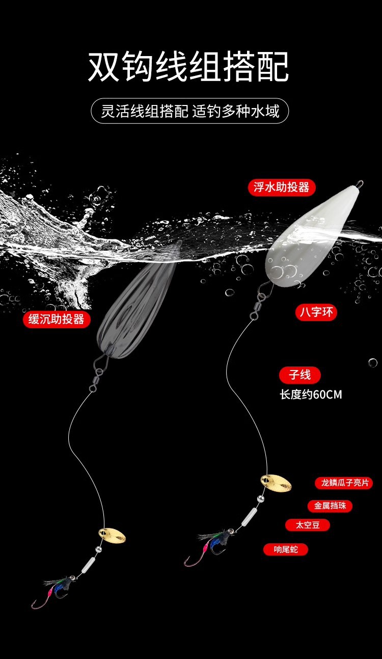 响尾蛇毒蚊飞蝇钩双钩线钓组微物路亚饵白条马口翘嘴瓜子亮片鱼钩详情10