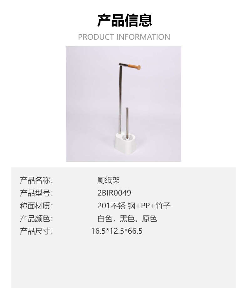 Stainless steel floor-standing tissue paper rack, bathroom toilet paper roll, vertical toilet brush, integrated storage rack, toilet paper rack pic 1