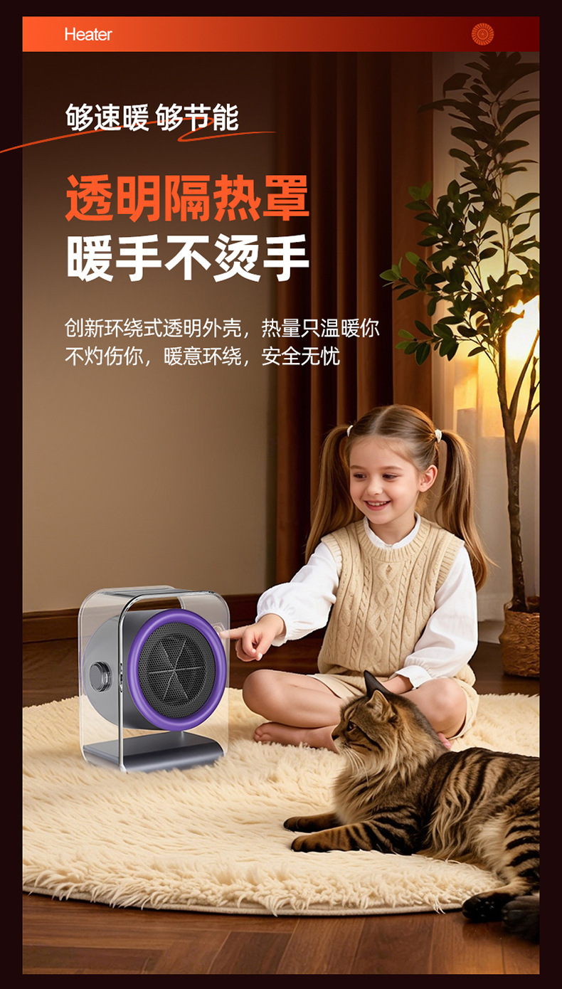 新品桌面取暖器快热办公室智能热风机便携式小型暖风机宿舍跨境详情17