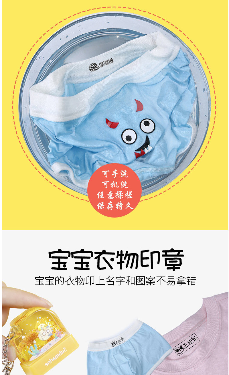 流沙水晶章附绳材料批发. 钥匙扣儿童卡通姓名名字衣物幼儿园图案详情4