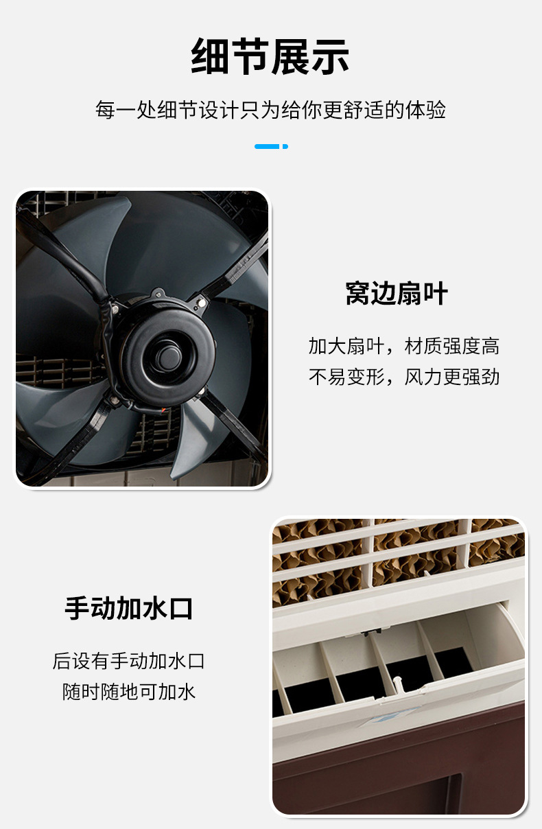 Shengpa air cooler, outdoor mobile, commercial and household refrigeration, industrial charging, AC/DC, DC cold air fan, cold air fan pic 9