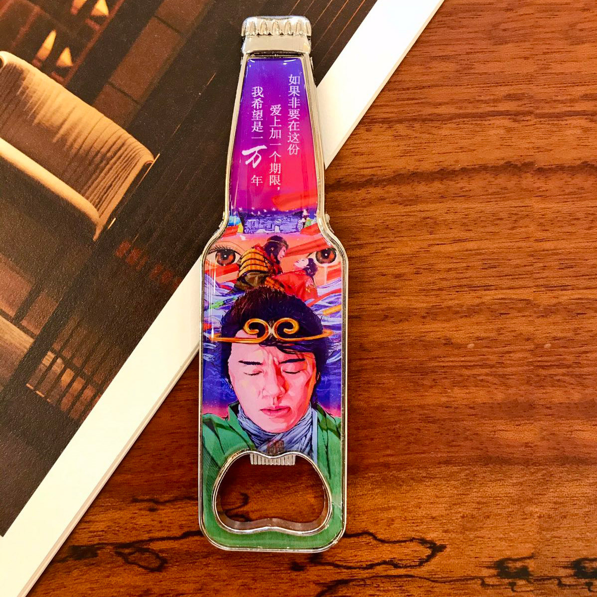 开啤酒瓶盖神器开瓶器瓶起子冰箱贴海豚可爱自粘磁贴创意纪念详情13