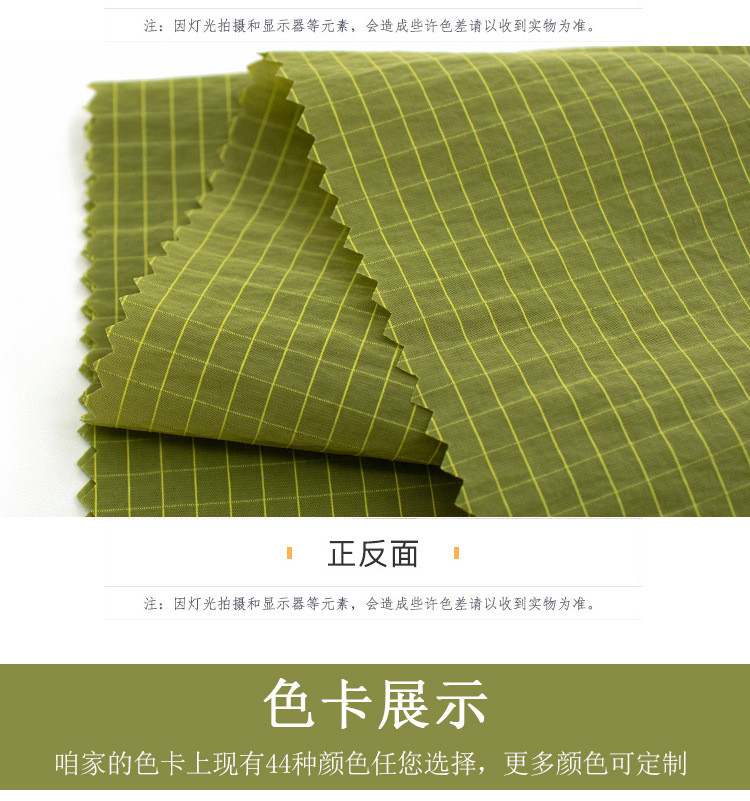 绿色格子蕾丝桌布丽丝绒蜡染布非洲布礼物包装布详情14
