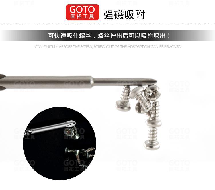 源头工厂十字螺丝刀强磁S2钢高同心度800十字电批头工业级螺丝刀详情5