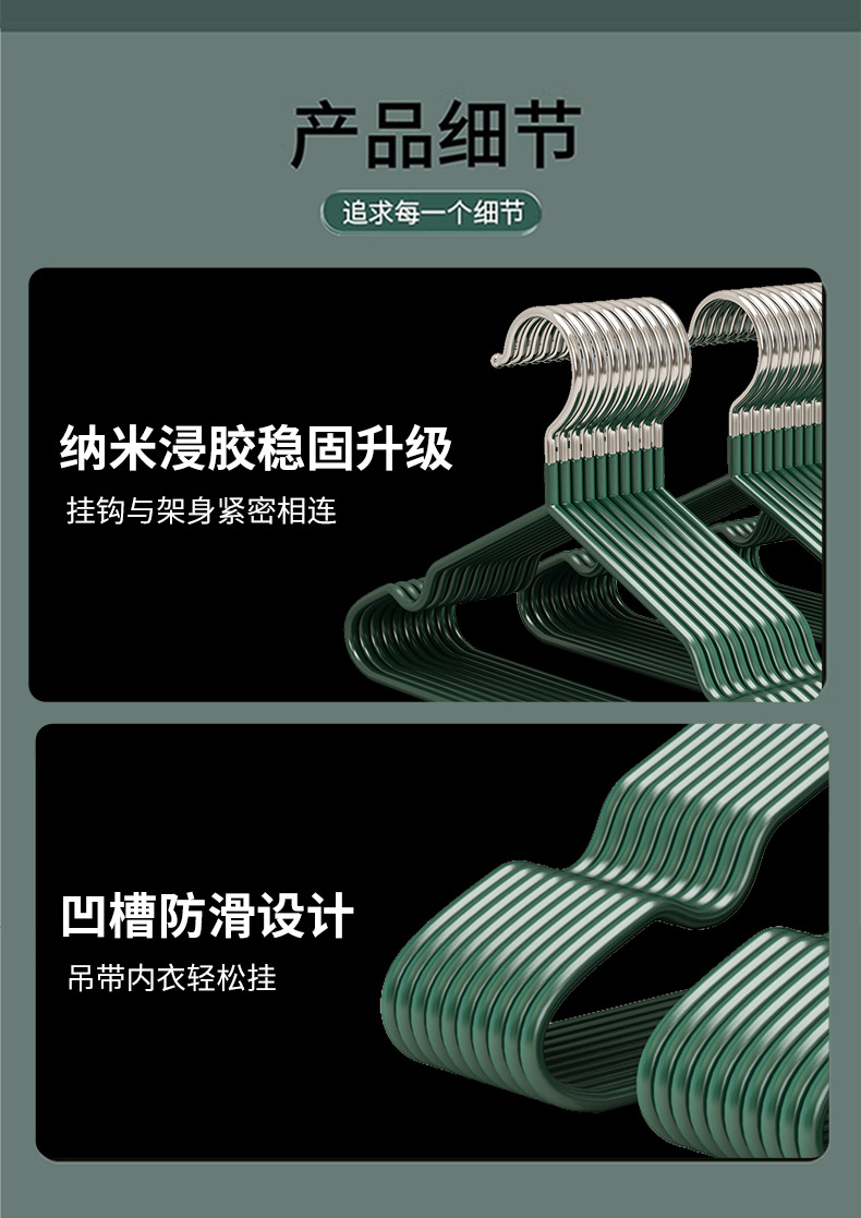Household thickened clothes hangers, frosted resin clothes hangers, adult clothes hangers, plastic-coated anti-slip and traceless clothes racks, children's clothes hangers pic 13