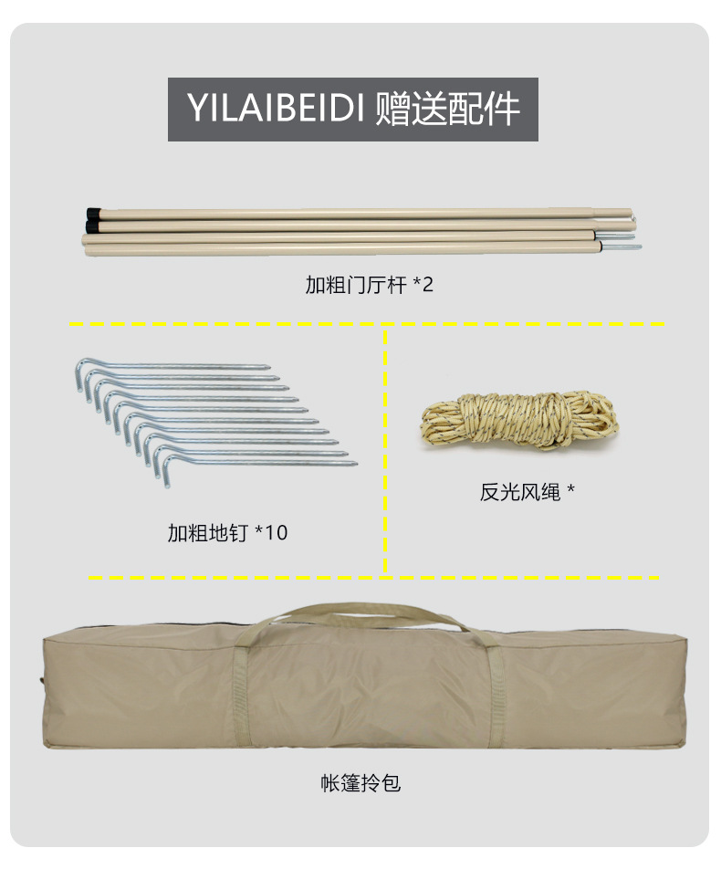 户外家用3-4人全自动便携露营装备天幕家庭钓鱼加厚防晒速开帐篷详情13