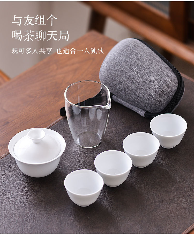 Travel tea set, portable Dehua white porcelain Gongfu tea set, business trip express cup, gift tea cup, can be printed with logo pic 10