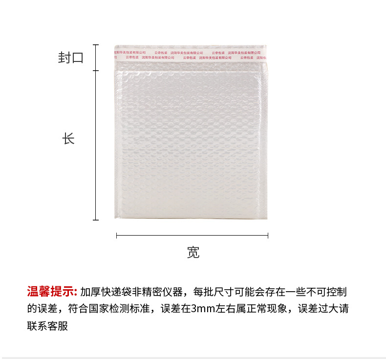 Composite pearlescent film bubble bags, white packaging express bags, thickened foam bags, envelope bags, shockproof bubble bags wholesale pic 12