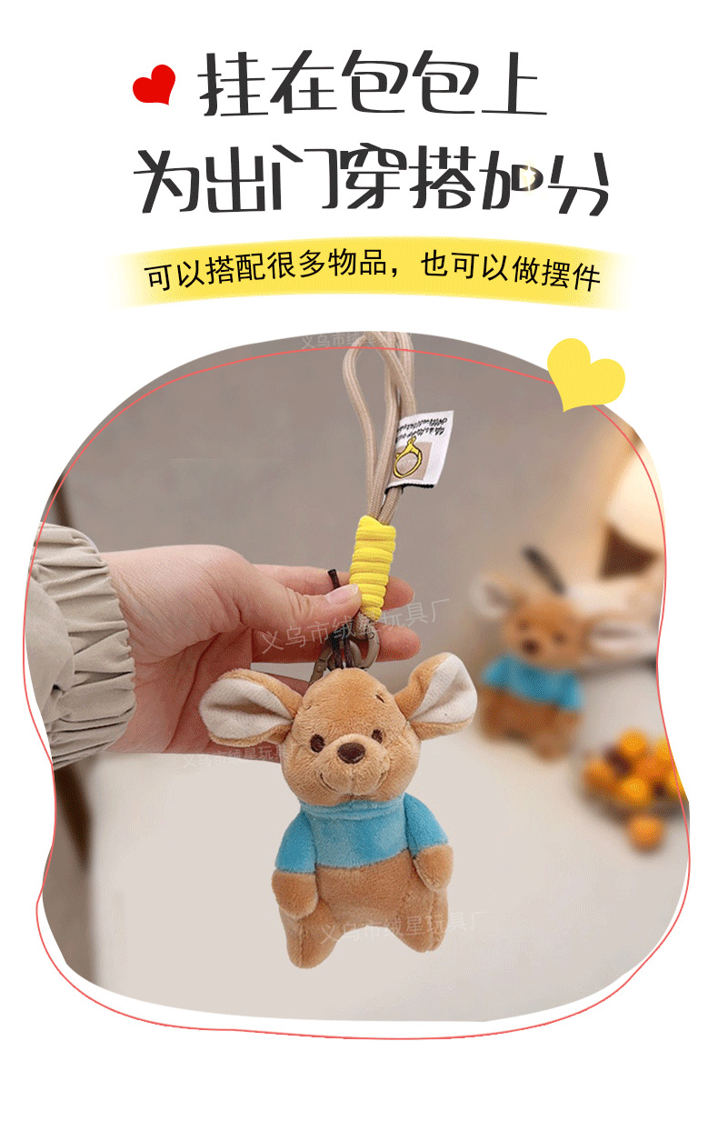 Factory direct sales of plush toys, pendants and accessories collection. Wholesale of popular products such as Shirley Rose, drooping ears Rabbit and Nata from Xigao Di pic 3