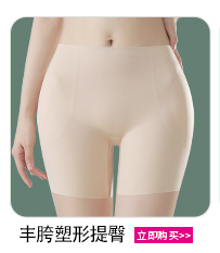 High-waisted, belt-tightening ice silk mask underwear for women, antibacterial silk protein, cool groin sensation, summer seamless thin triangular pants pic 6
