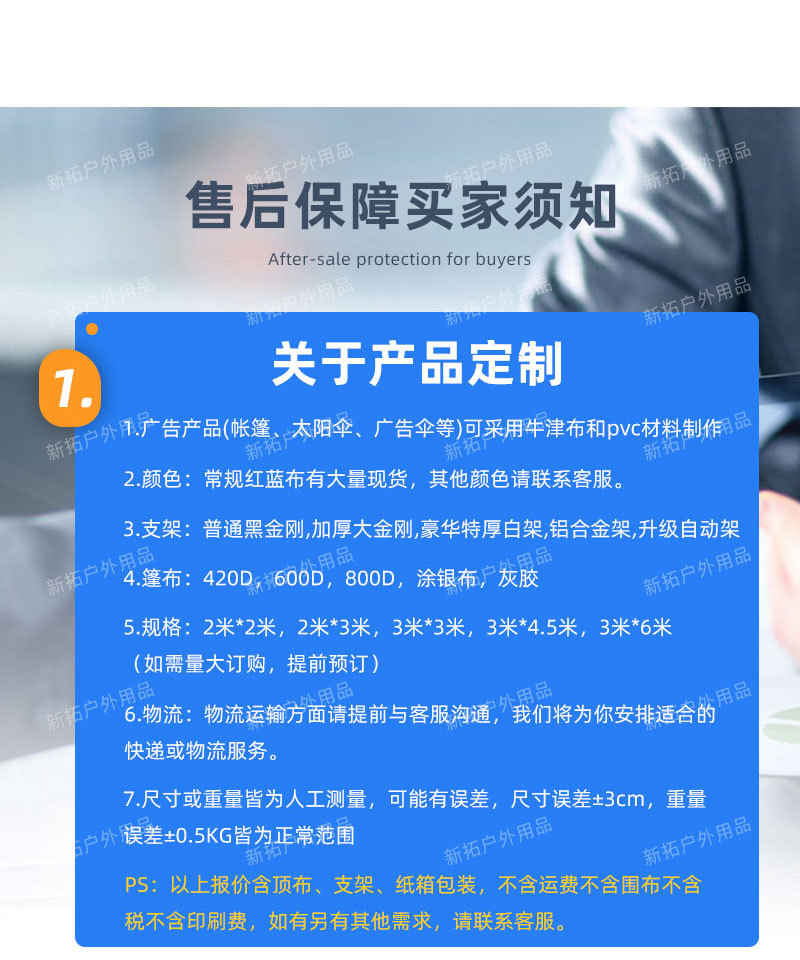 批发户外帐篷3米x3米折叠式摆摊集市遮阳帐篷加大加固四角帐篷详情20