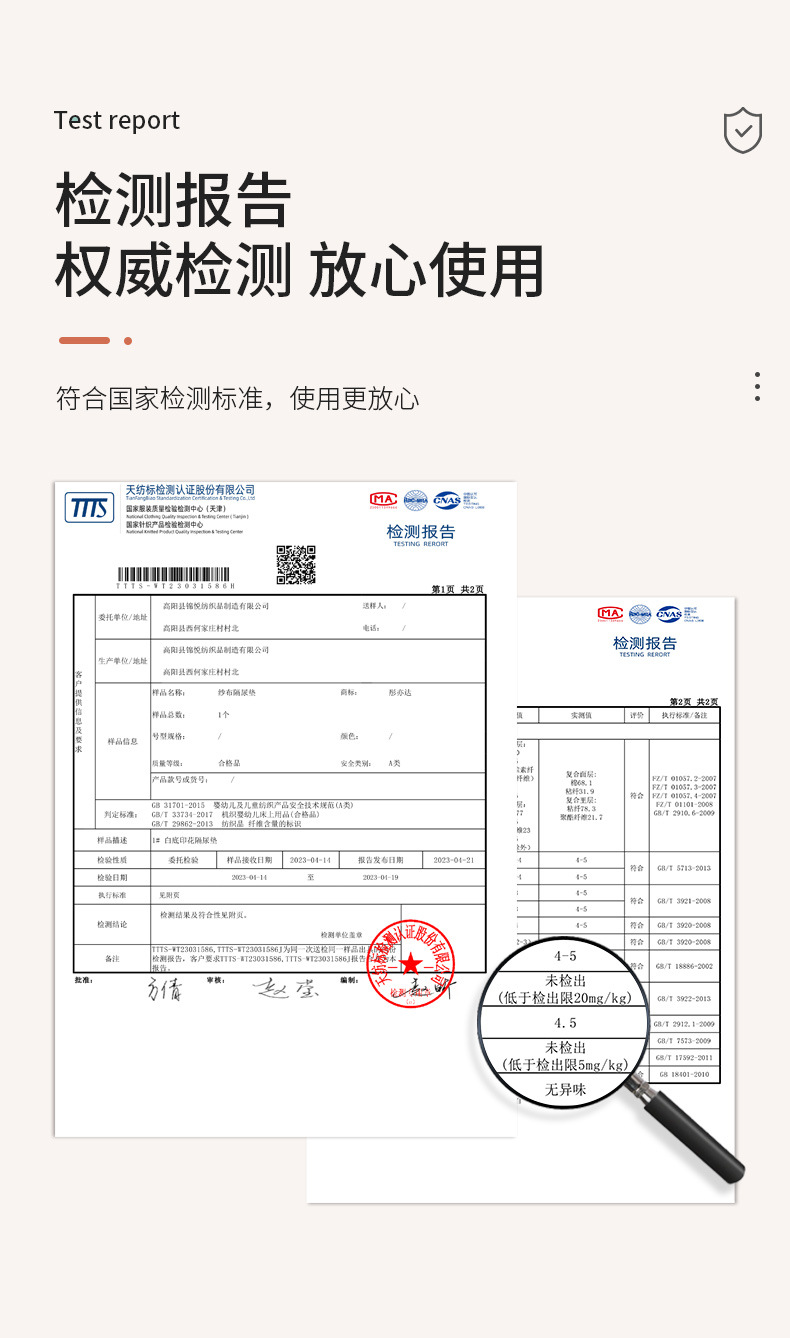 A类婴儿隔尿垫 清爽透气可水洗棉垫子幼儿园床垫四季通用姨妈垫详情6