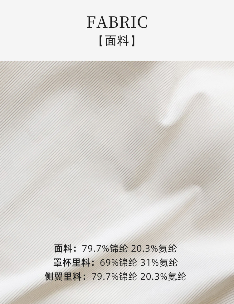 韩系ins风螺纹V领吊带女美背蕾丝花边领口基础百搭舒适内搭小背心详情4