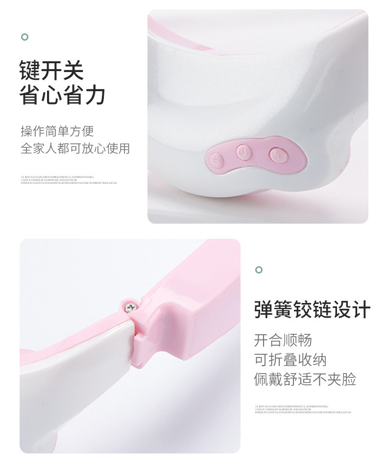 眼部按摩护仪加热眼仪工厂直销批发按摩眼部周围美容仪红光美眼仪详情9