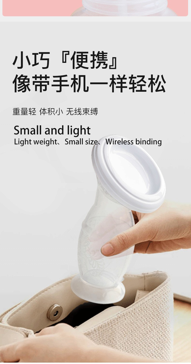 全硅胶吸奶器 90ml大容量母乳收集器免手扶大吸力集乳器彩盒装详情8