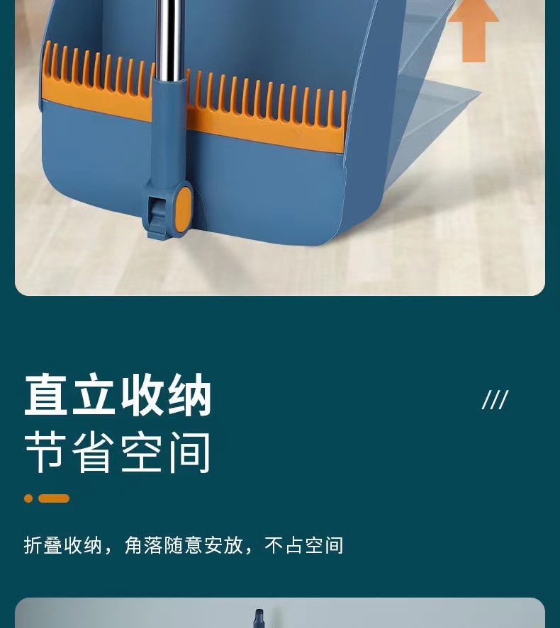 扫把簸箕套装组合软毛单个笤帚不沾头发家用扫地扫帚撮箕刮水神器详情12