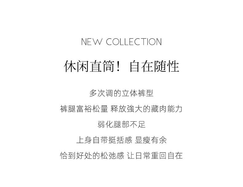 鑫阁高腰梨形窄版阔腿裤宽松显瘦显腿长直筒2025秋季新款牛仔裤女详情3