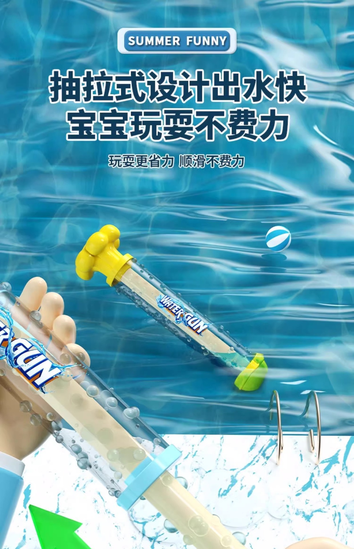 夏日烟花水枪儿童水抢喷水水枪快乐烟花夏季吸水沙滩玩具现货批发详情5