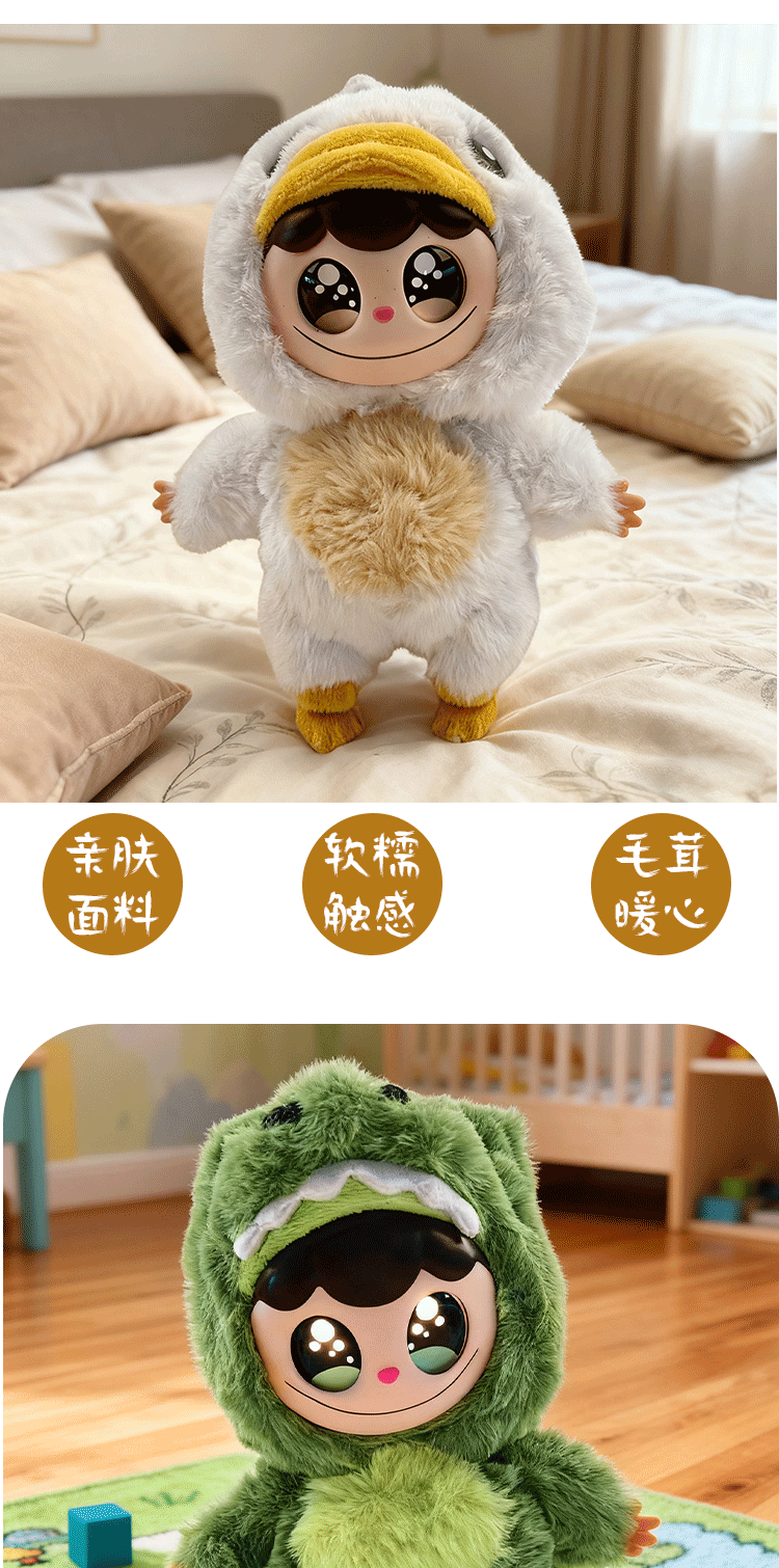 江苏十三太保毛绒公仔潮玩盲盒娃三岁摆件挂件可爱公仔送女生礼物详情4