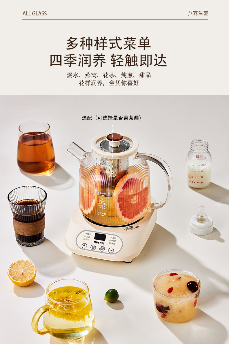 新款家用玻璃养生壶花茶壶多功能分体养生杯办公室小型炖煮烧水壶详情6