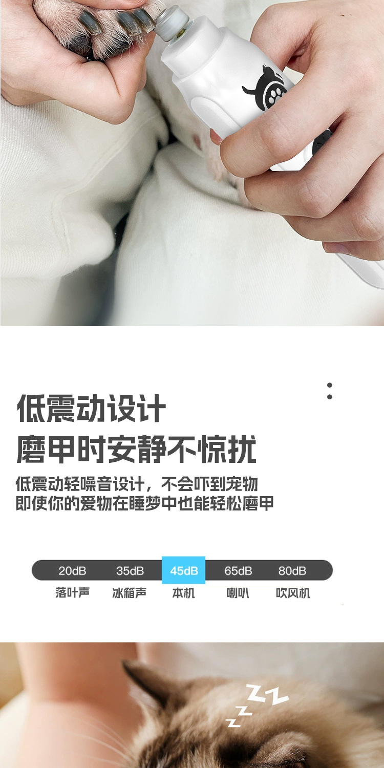 Dake pet nail sharpener, electric nail trimmer, nail clippers, cat and dog grooming and cleaning, nail clippers, pet nail clippers, hot pic 4