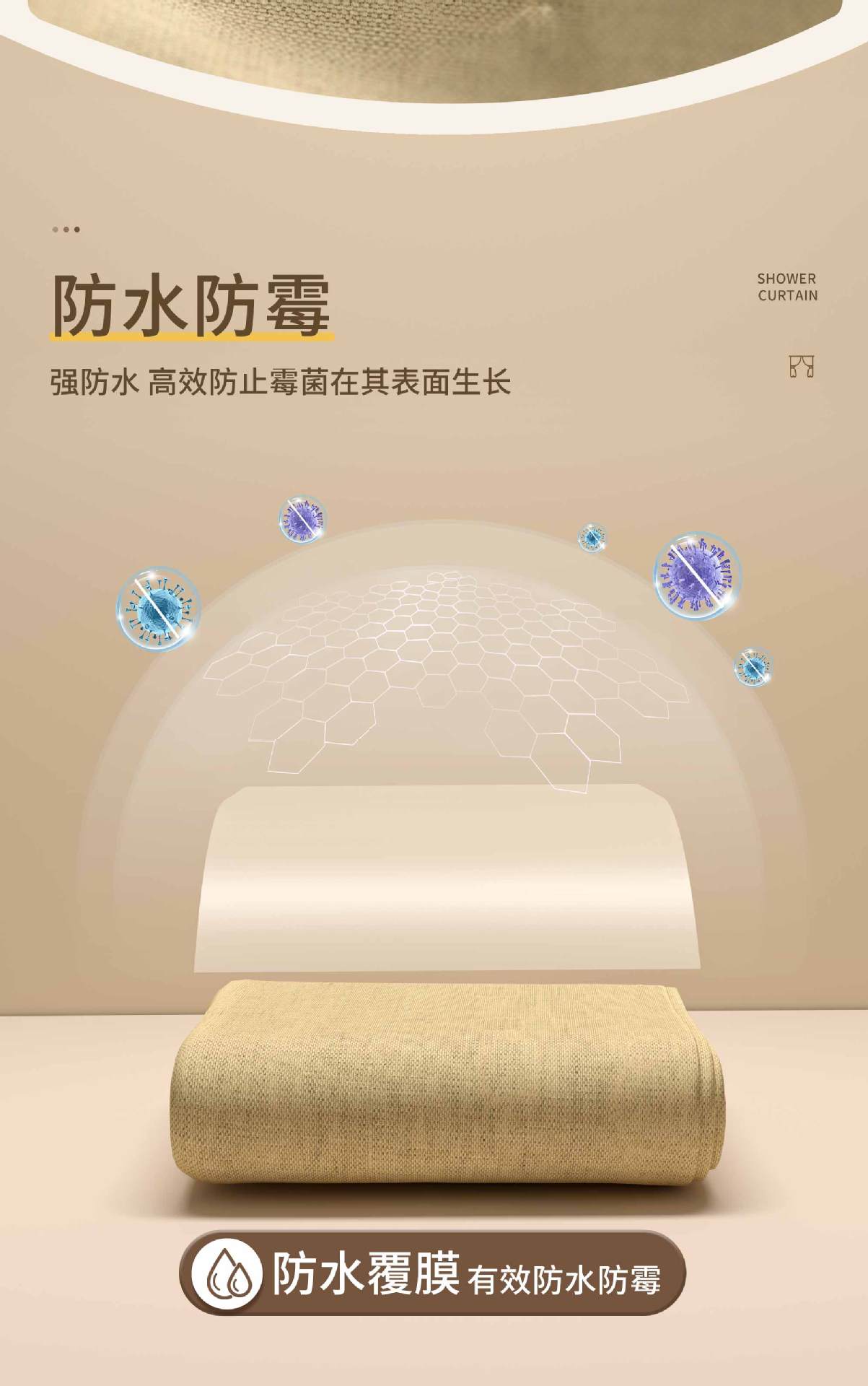 高档厚款卫生间浴帘布双面防水加厚窗帘隔断帘纯色免打孔防霉浴帘详情5