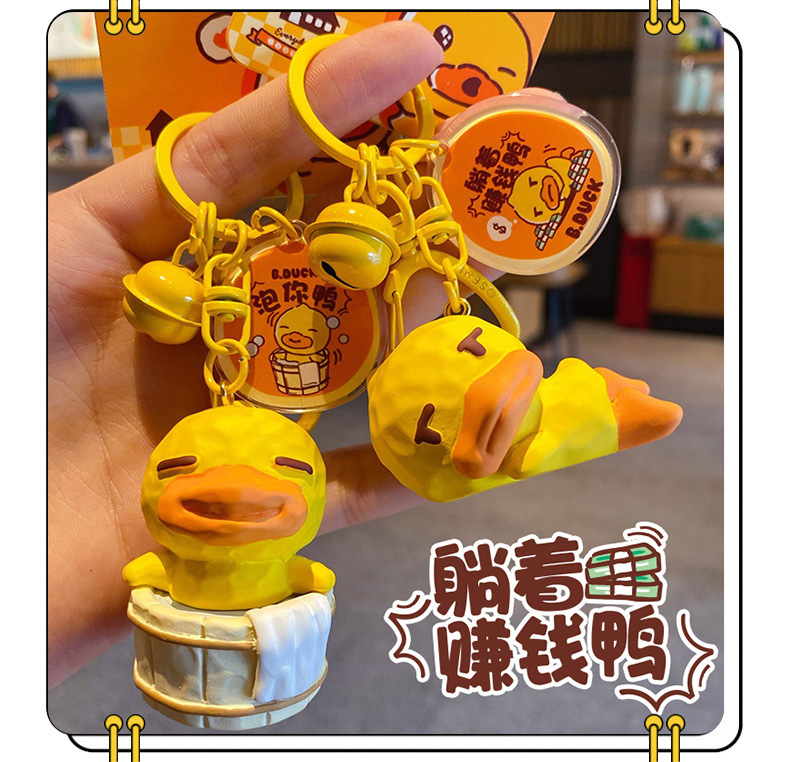 正版木雕风B.Duck小黄鸭钥匙扣创意精致树脂鸭鸭公仔钥匙链包挂件详情14