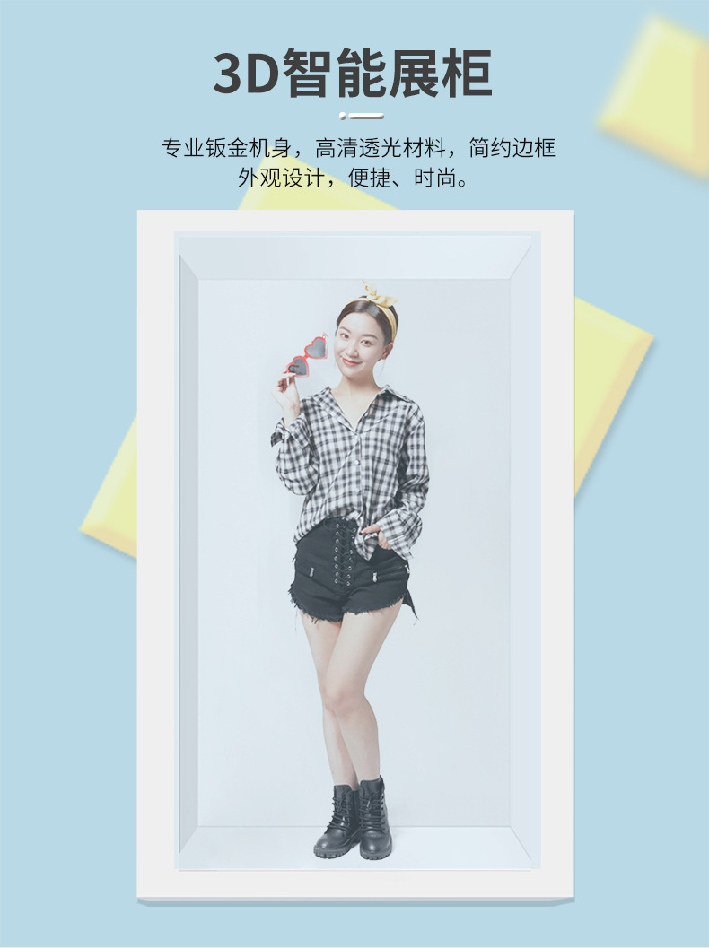 Vertical AI digital human self-service interactive advertising machine, exhibition hall, government affairs, scenic area 3D holographic cabin interactive touch all-in-one machine pic 3