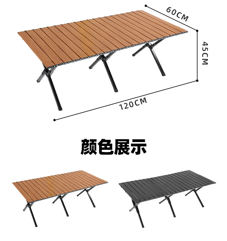 月亮椅老人户外露营桌椅组合折叠桌户外用品详情17