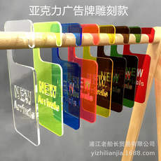 网红塑料仿亚克力衣架服装店透明轻奢高档衣服架衣挂裤架裤夹批发详情45