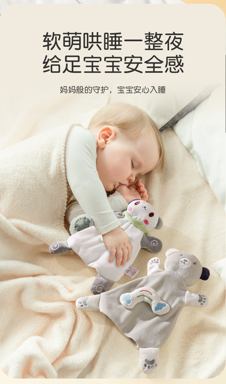 宝宝安抚玩偶0-1岁新生儿哄睡神器豆豆绒动物公仔婴儿玩具柔软抱枕详情5