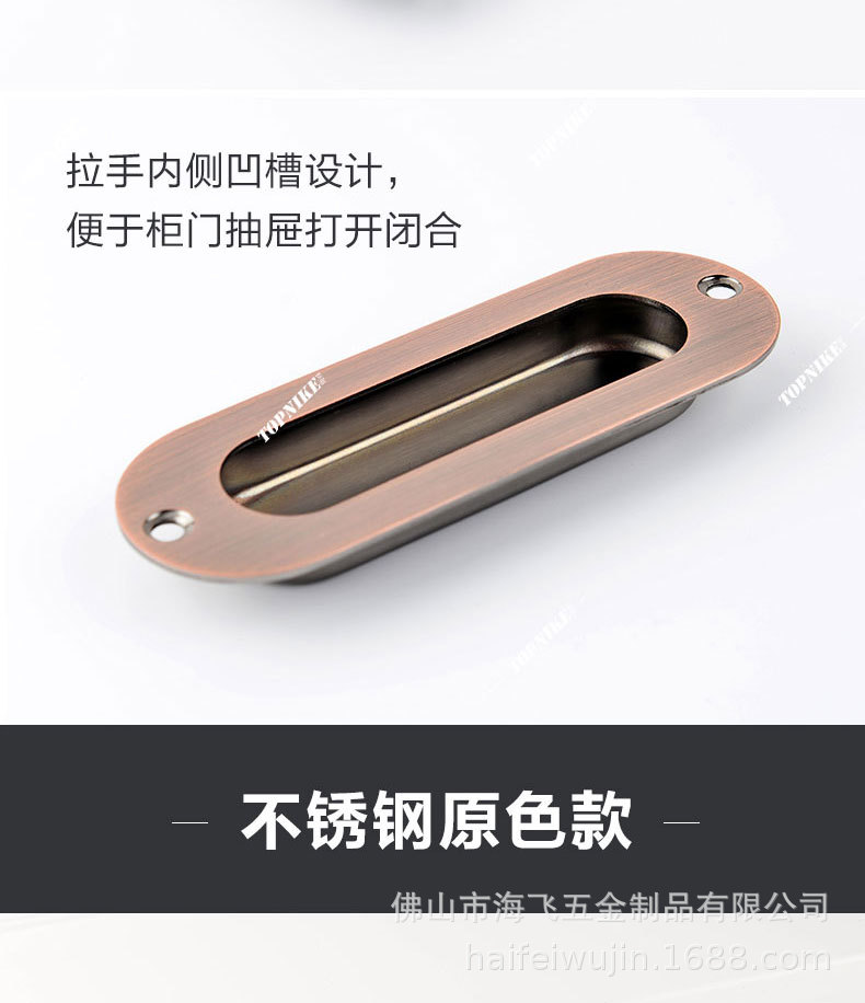 304 stainless steel concealed handle sliding door, sliding door, hidden wardrobe drawer, concealed handle embedded, hidden slotted pic 28