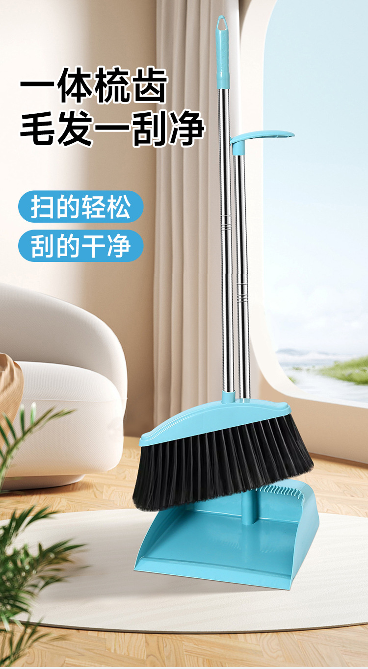 Broom and dustpan set, soft-bristled broom and dustpan combination, single sweeping broom, household garbage shovel, non-stick to hair pic 1