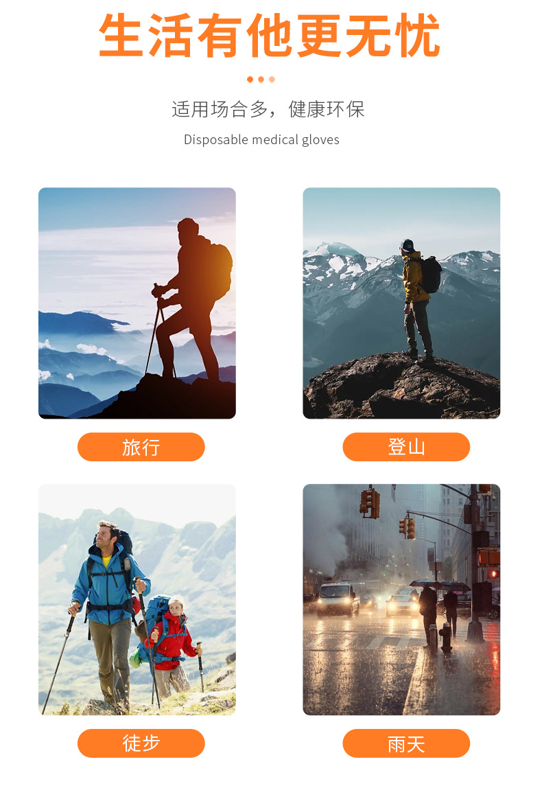 雨衣一次性雨衣加长加厚成人雨衣EVA雨衣便携式连体雨衣加厚雨披详情4