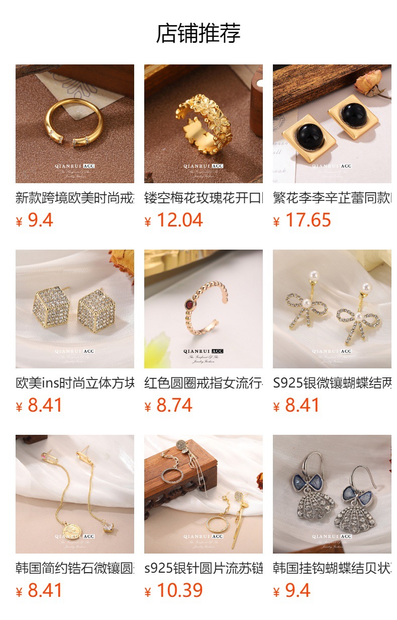 锆石微镶镂空水滴耳环diy古风耳饰饰品 复古小众银针法式轻奢耳钉详情1