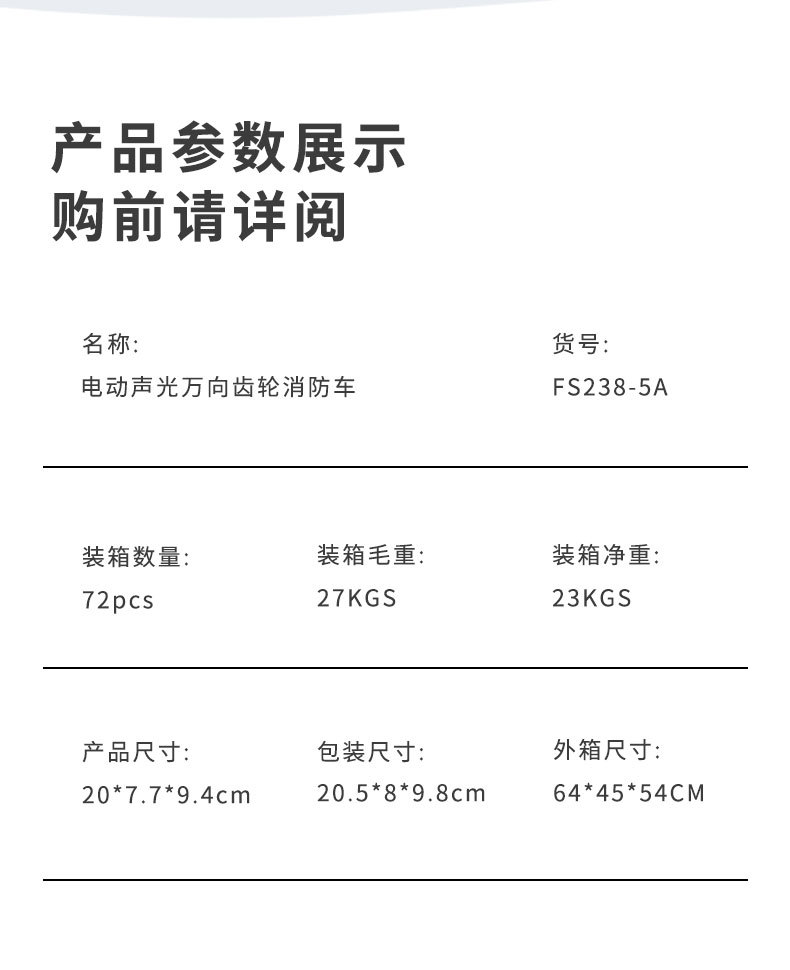 详情_08.jpg