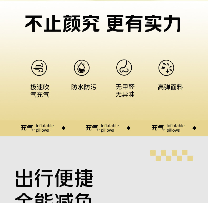 The new inflatable beach pillow, outdoor camping pillow, office pillow, cool inflatable sleep pillow is portable and foldable pic 3