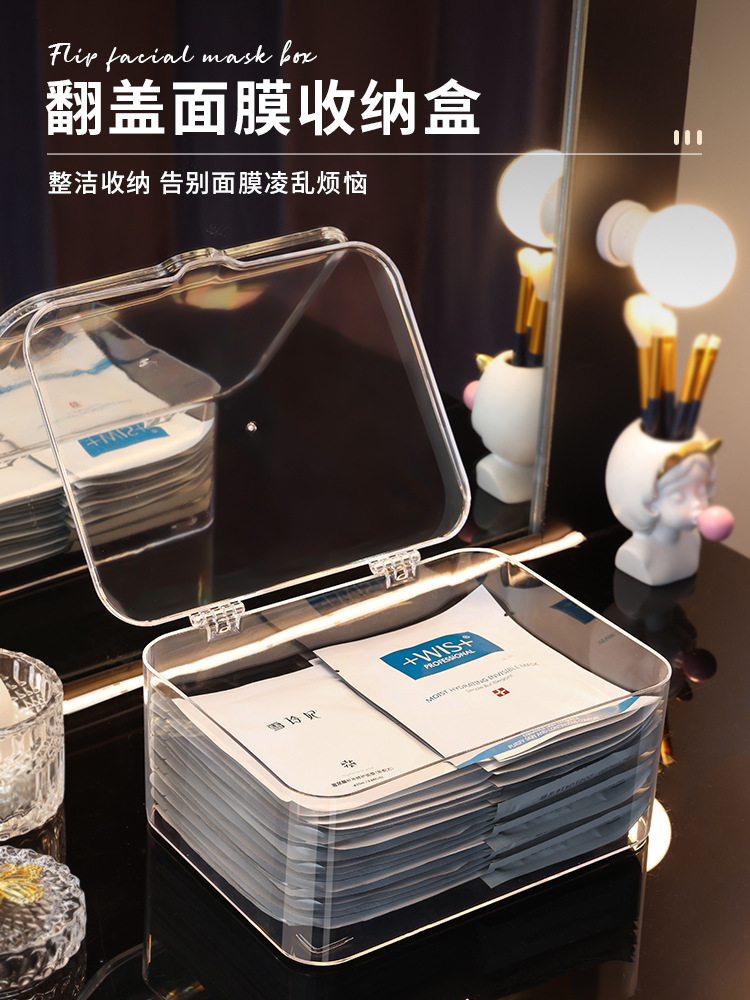 翻盖式桌面透明收纳盒家用多功能手机杂物面膜盒化妆品整理盒收纳详情1