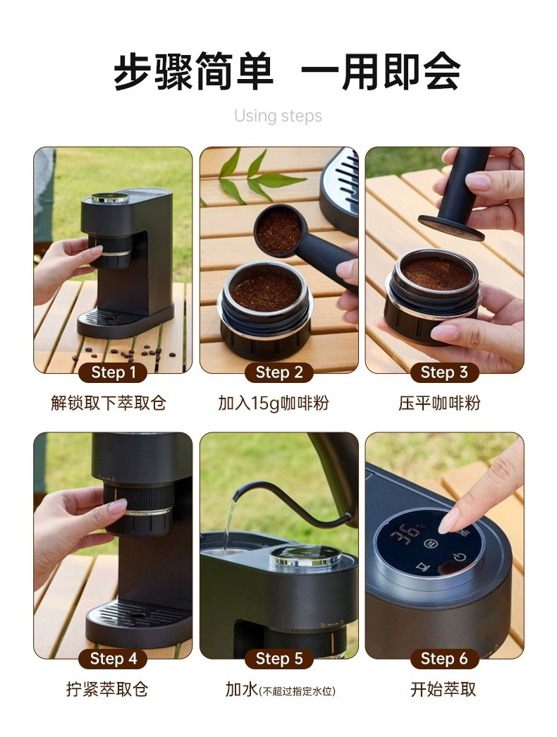 咖啡机意式咖啡机浓缩咖啡机美式咖啡机户外便携咖啡机冷萃咖啡机详情7