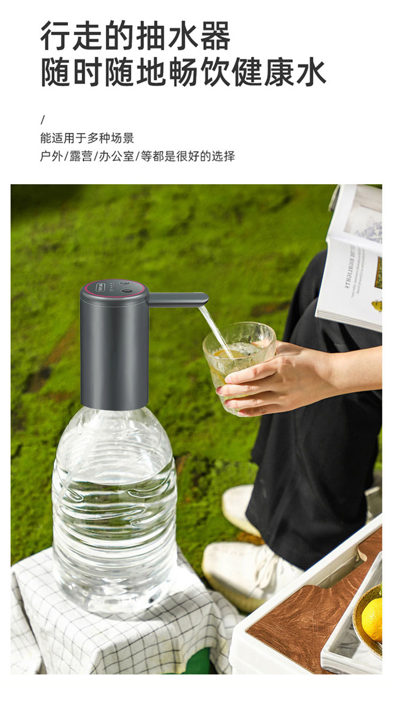 Electric water pump双泵抽水器家用桶装水USB上水机便携式饮水机详情11