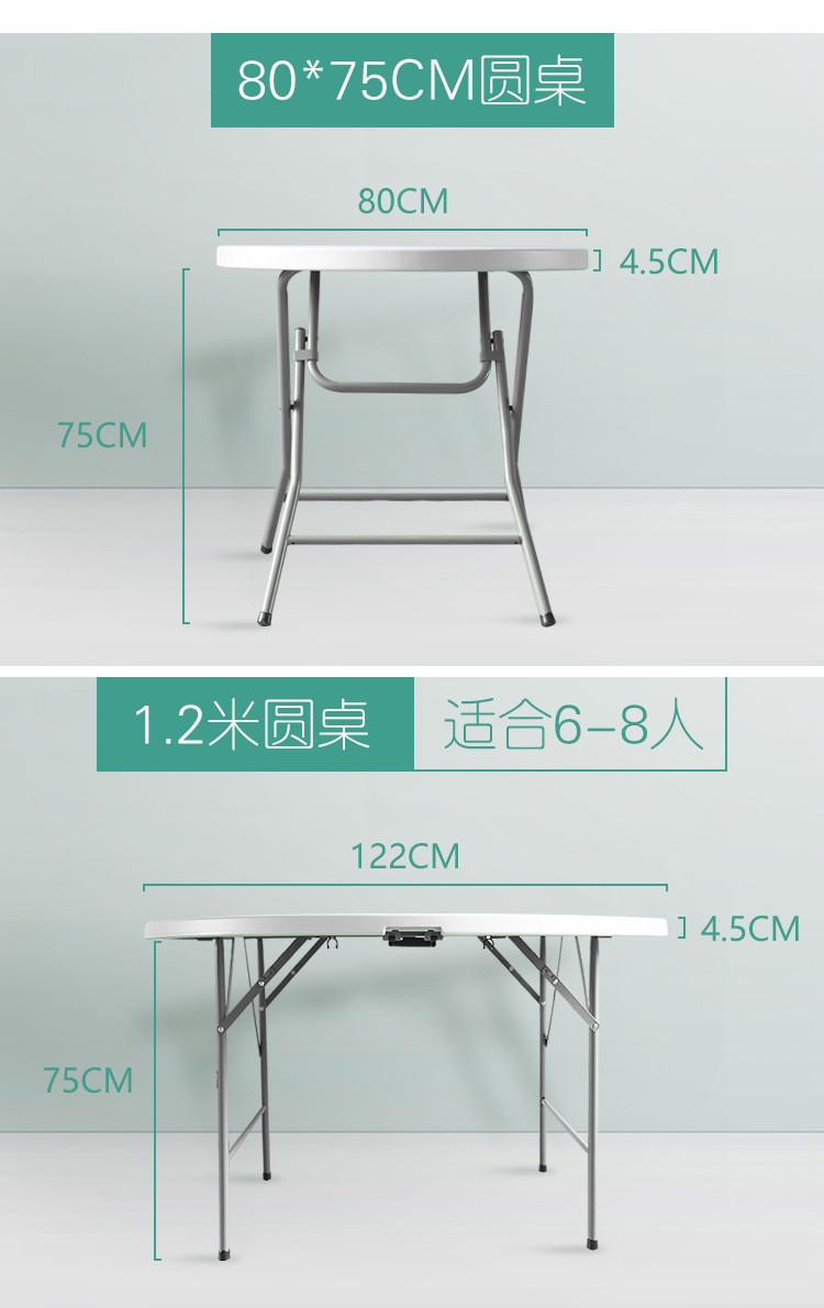 外贸折叠圆桌家用酒店饭店折叠大圆桌客厅餐厅户外简易塑料折叠桌详情12