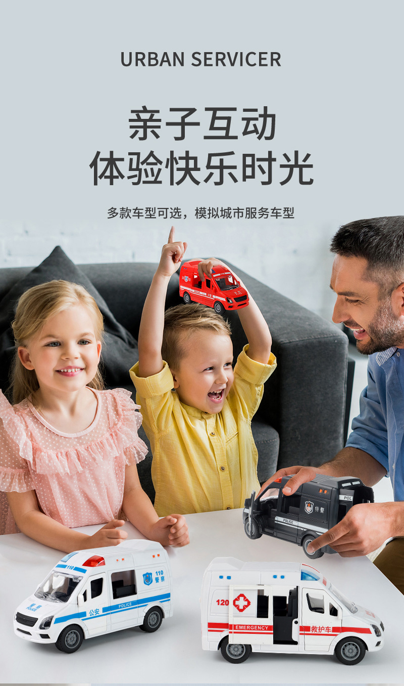 惯性特斯拉车皮卡玩具汽车模型儿童玩具仿真越野车三开门礼品批发详情3