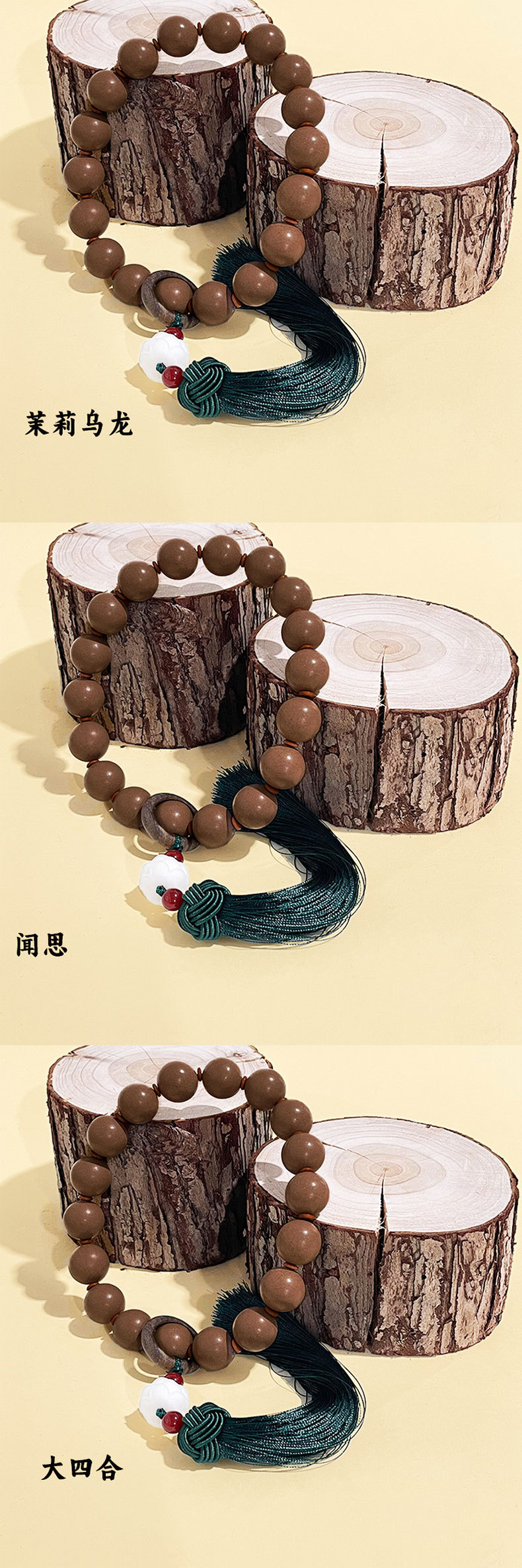 全网热卖同款药香珠十八子合香珠手持文玩古法中药合香珠手串厂家详情13