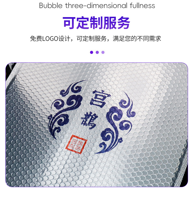Thickened silver aluminum-coated film bubble bags, self-adhesive bags, packaging materials, express double-sided packaging bags, pe foam bags wholesale pic 17